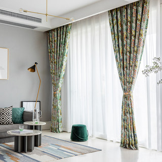 Vibrant Vista Tropische Blätter und Vögel Mehrfarbige Gardine 6